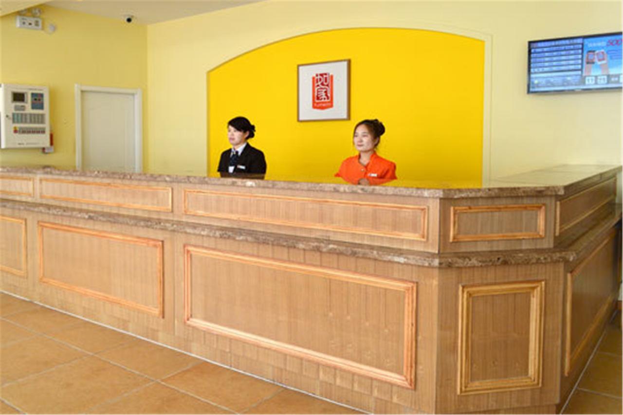 Home Inn Guangzhou Guangdong University Of Foreign Studies Baiyun Avenue Exterior photo